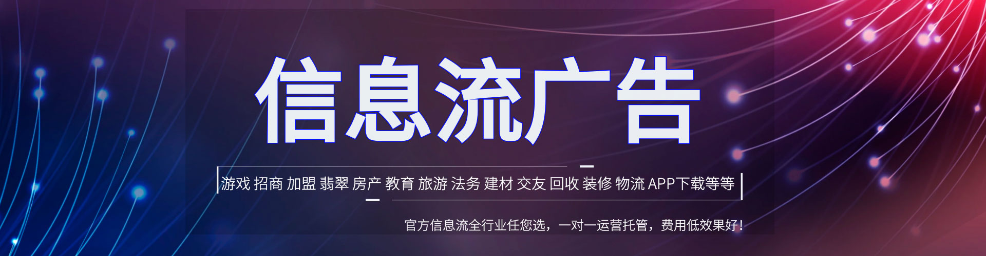 竹溪百度广告推广