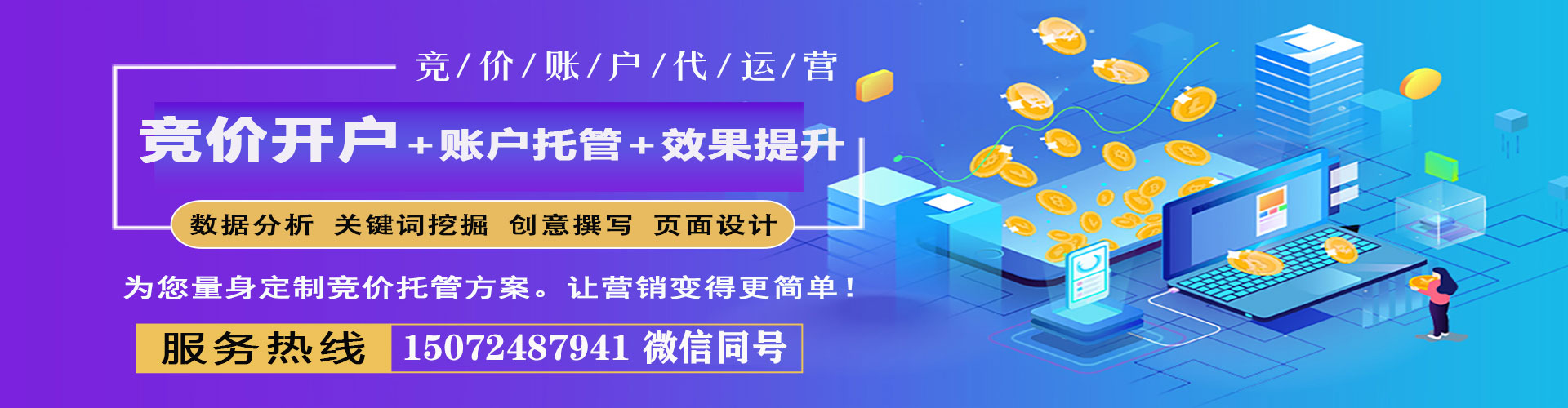 竹溪百度推广排名