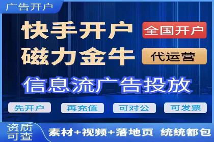 百度信息流广告开户成功案例集锦