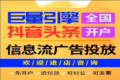 视频平台信息流广告的创意与效果评估