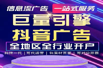 搜索引擎营销托管的秘密：案例分享